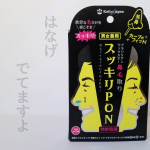 はなげでてますよぉ﻿﻿﻿1週間に1回程度のはなげを﻿切ってても、はなげが﻿こんにちはヽ(^*^)ノって﻿してる時、よくある🤣💦﻿﻿﻿これって、マスクしてない時って﻿…のInstagram画像