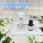 ＼ ホワイトラッシュ Vセラム30 バクシア ／大好きなホワイトラッシュさんのこちらの人気商品二品を使用しています🤗💕⭐️特徴⭐️V30セラムビタミンC誘導体を高濃度30%配合…のInstagram画像
