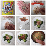 #モニプラ 様を通じて、 #マルトモ 様の  #かつお節 3種食べ比べ！  #カリっと小魚くん をお試しさせていただきました🐟️ 3種類のかつお節をサラダ🥗にかけて、野菜とタンパク質を手軽にと…のInstagram画像