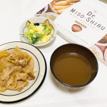 ダイエット中におすすめ🌟うま味・美容成分がたっぷり入った味噌汁を試してみました～😊╋━━━━━━━━━━━━━━━━━╋ 株式会社W-ENDLESS( @dr_misoshiru …のInstagram画像