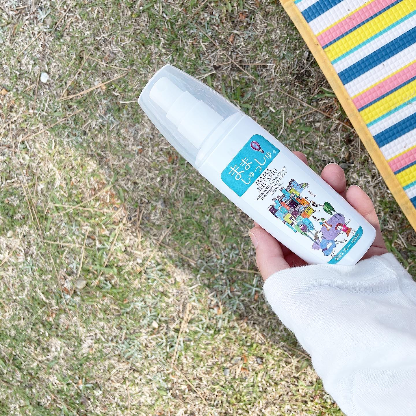 口コミ投稿：今やお出かけに欠かせない除菌グッズ🧴最近は、まましゅっしゅ　携帯用スプレーを使っ…