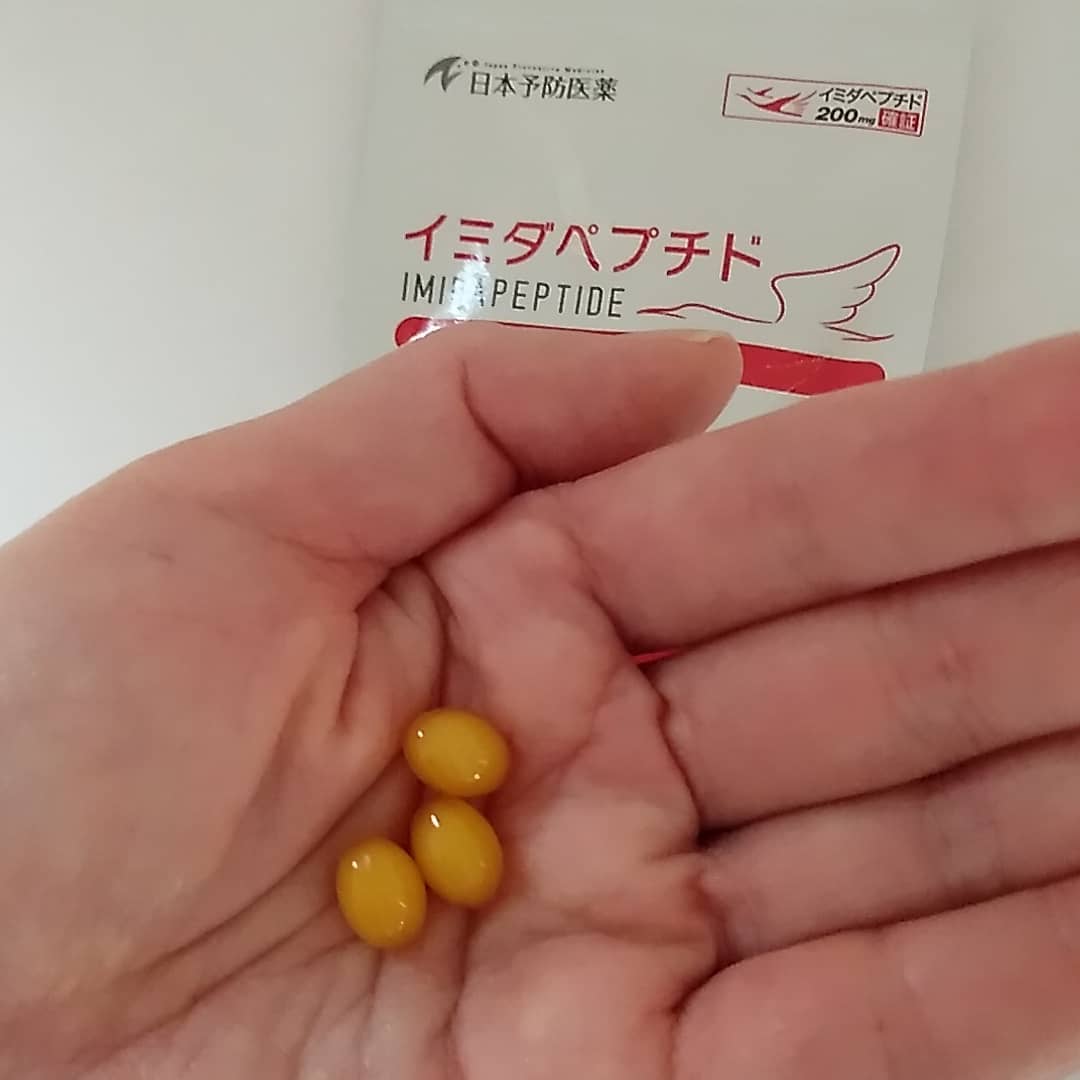 お試しサイズ イミダペプチドソフトカプセル30粒（sumikoさん）日本予防医薬の