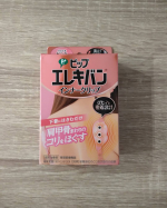 ピップエレキバン　インナークリップ背中まで広がったしつこい肩コリを手軽にケアできるアイテムです🧚‍♂️羽根型のクリップに下着のストラップをはさむだけで手の届きづらい背中まわりや肩甲骨の…のInstagram画像
