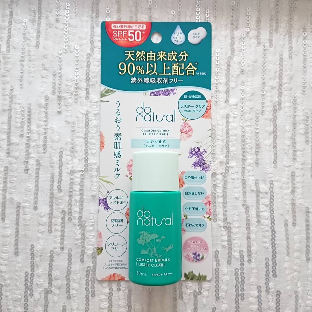 口コミ投稿：《ドゥーナチュラル ﻿コンフォート UV ミルク》﻿﻿◇99.73％天然由来﻿◇SPF50+ PA+++﻿◇…