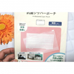 抗菌 ジッパーポーチ 横長これとっても便利なの😌❤️買い替えのマスクを持ち運びする時に入れられるんだぁ💖しかも抗菌されるのよ✋マスクじゃなくても、メイク等にも良さそう😌💛しっかりとした…のInstagram画像