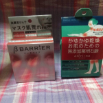 ryuko666最近はペリカン石鹸のベータバリアとアトフリーナを併用使いしています🛀.。o○暑くなってきて肌が皮脂や汗でベタベタしてくるので、ベータバリアのさっぱりとした洗い上がりは気持ち良く…のInstagram画像