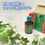 ＼ 松寿仙 ／こちら初めて見た時に運命を感じました。何故かは後ほど。⭐️特徴⭐️第3医薬部外品の商品。自然の原料であるクマザサ葉、赤松葉、朝鮮人参から抽出した有効成分により…のInstagram画像