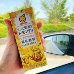 マルサン「豆乳飲料 ちょっと贅沢なコーヒーキリマンジャロブレンド」と「豆乳飲料 ちょっと贅沢なレモンティ シチリアレモン」💕「豆乳飲料 ちょっと贅沢なコーヒーキリマンジャロブレンド」は、甘さ控え…のInstagram画像