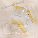 ﻿﻿﻿✼••┈┈••✼••┈┈••✼••┈┈••✼••┈┈••✼﻿﻿﻿メトラッセ プロテオフィルムパッチ﻿〈保湿・肌ハリ・シート状美容液〉﻿﻿﻿ちくちく〜ᵎᵎᵎ…のInstagram画像