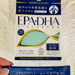#EPA #DHA #中性脂肪 #シームレスカプセル #monipla #happinessdirect_fan興和株式会社様のEPA・DHA　シームレスカプセルの紹介です血中の中性脂…のInstagram画像