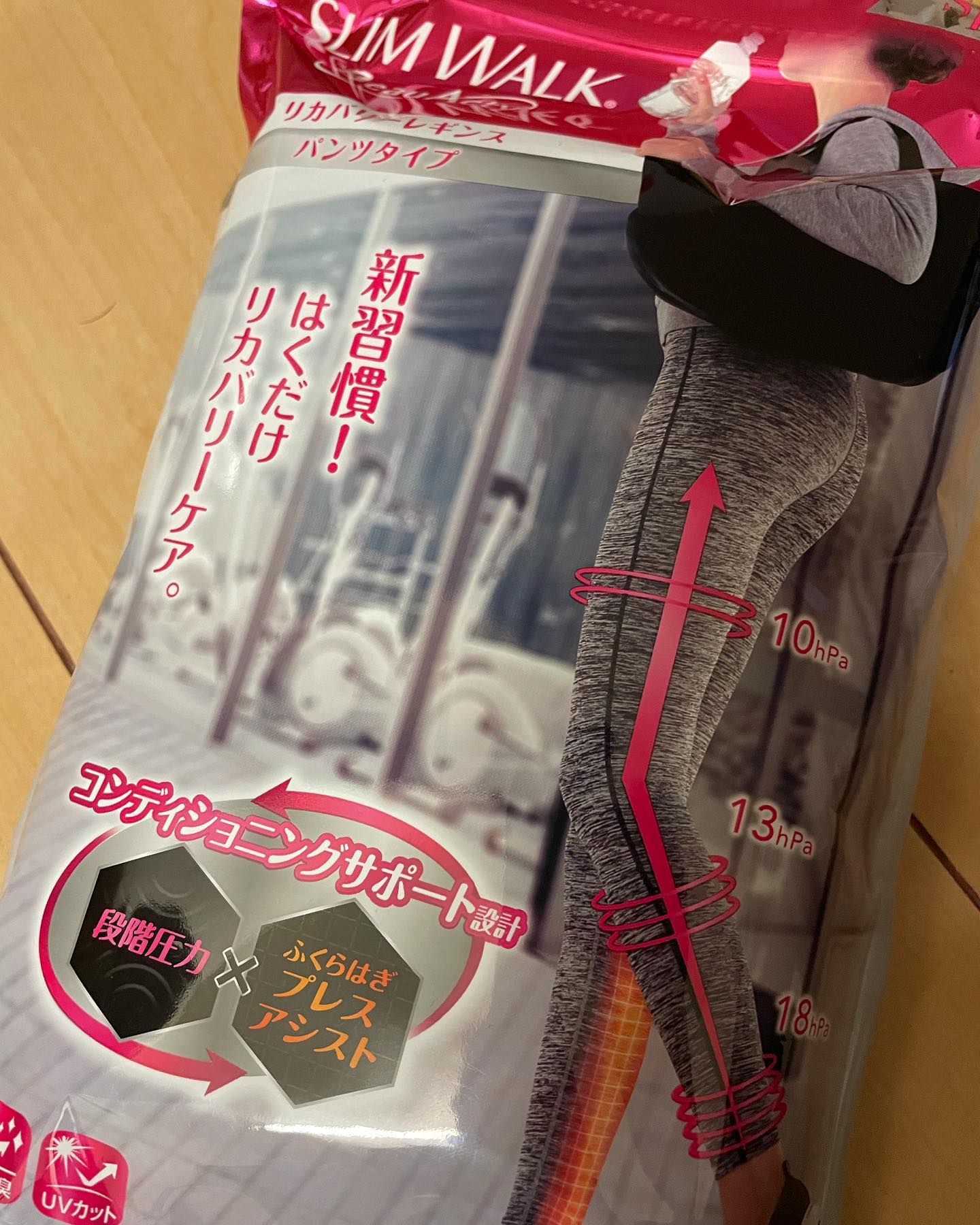 口コミ投稿：※毎日仕事の時に履いてる#スリムウォーク　「モデルのハマジはスリムウォーク♪」のCM…