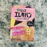 ヒップエレキバン　インナークリップを使用しました♡私はキャミソールにつけて使ってます✨取り付け方もとても簡単です。#PR #ピップ株式会社 #ピップエレキバン #肩こり #肩こり解消 #セル…のInstagram画像