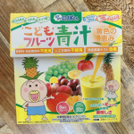 こどもフルーツ🍌💗5歳の息子に飲んでもらいました✨青汁なのに青汁っぽい苦い味がしないって喜んで飲んでました☺️💗野菜不足解消のためにも飲ませて続けたいです★#PR #有限会社ルーティ …のInstagram画像