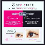 欲しいモノキングダムツーステップマスカラ目元が下がり気味で細い目に。しかも視界が狭い😭私が思いついた対策🌱その１目元の印象を変えたら違ってくる？🌱その2しっ…のInstagram画像