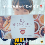 【Dr.味噌汁】味噌汁好き必見‼️味噌汁ダイエット⁉️Dr.味噌汁は医師と共同開発したダイエット味噌汁🤭粉末をお湯で溶かして、普段の食事としてプラスするだけで豊富な#栄養素 が…のInstagram画像