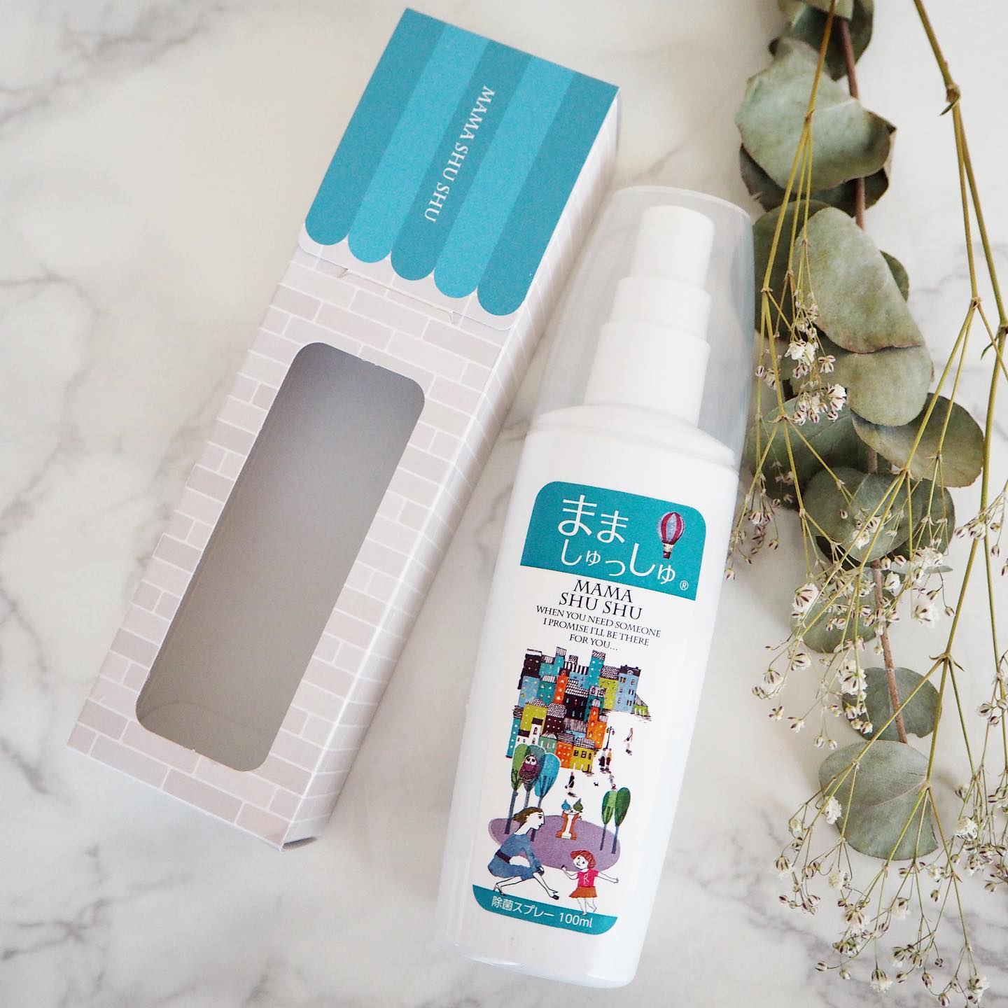 口コミ投稿：【まましゅっしゅ　携帯用スプレー】をお試ししました✨☺️お肌や人体に安全な中性に近…