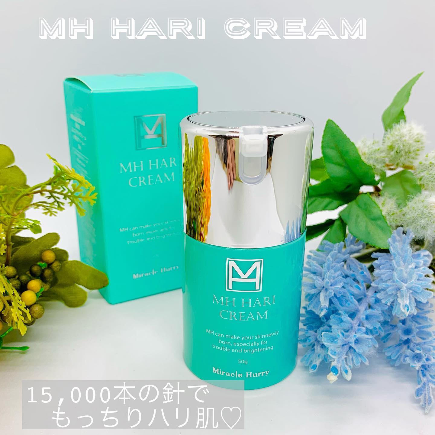 口コミ投稿：..【ミラクルハリーMHクリーム】Miracle Hurry✨パッ!っと広がる未体験感覚。.健康コ…