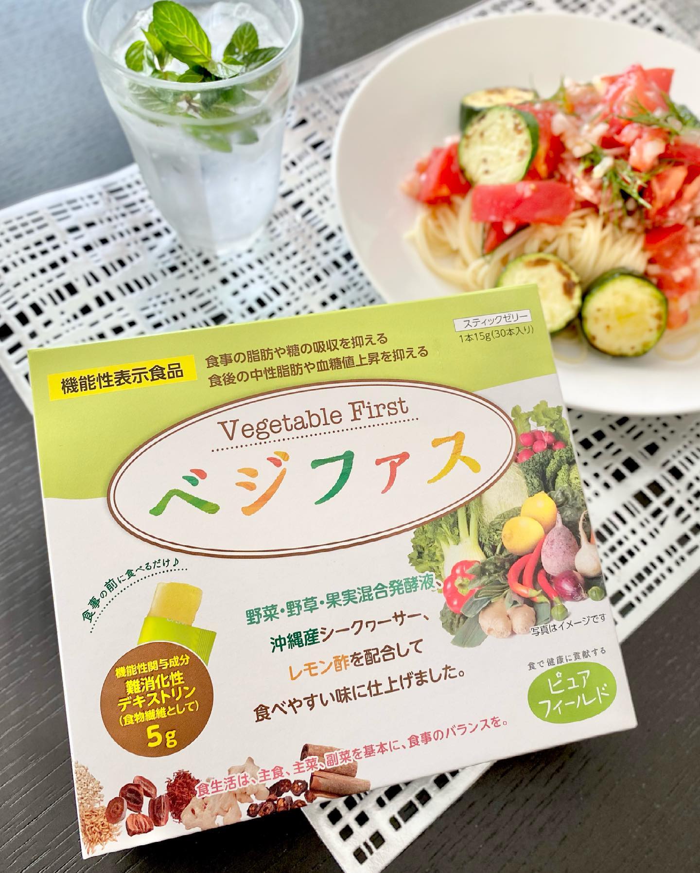 口コミ投稿：食事の最初は野菜から食べると言う理想的な習慣を手軽に実践できるベジファス🥬　　ス…