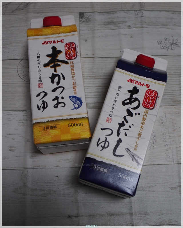 口コミ：焙焼つゆで簡単レシピ♪　焙焼本かつおつゆ　焙焼あごだしつゆの画像（1枚目）