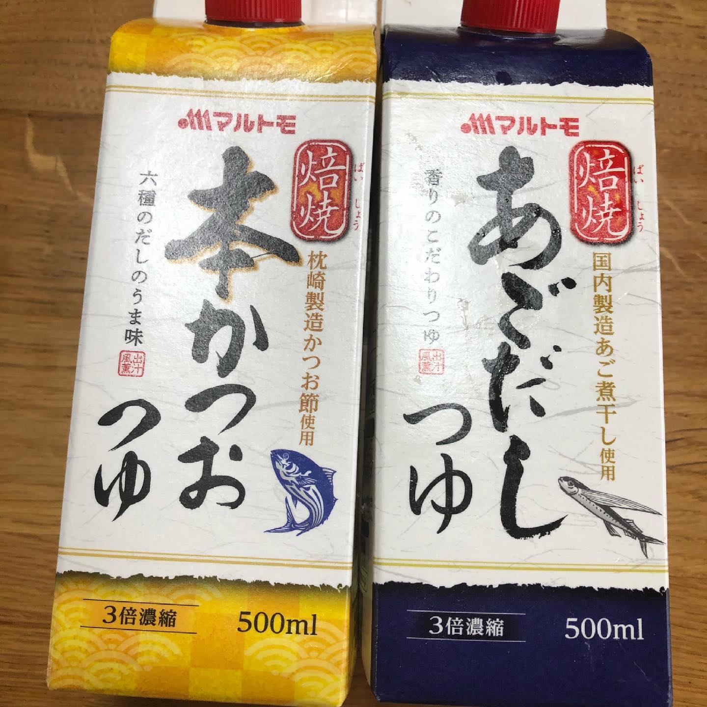 口コミ投稿：老舗鰹節屋さんマルトモの本格つゆの素をお試ししています😊『焙焼本かつおつゆ」は、…