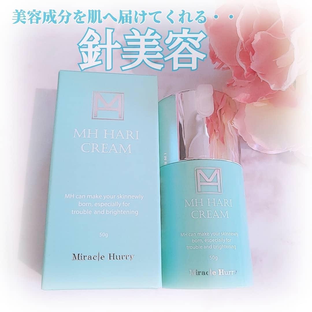 口コミ投稿：ここ最近注目のニードル美容✨ニードルパッチ(無数の針が付いたアイパッチ)などは、以…