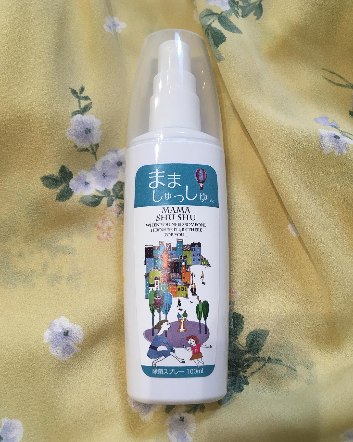 口コミ投稿：★﻿まましゅっしゅ　携帯用スプレー　100ｍｌ★わりと潔癖症な私。そしてこのご時世の…