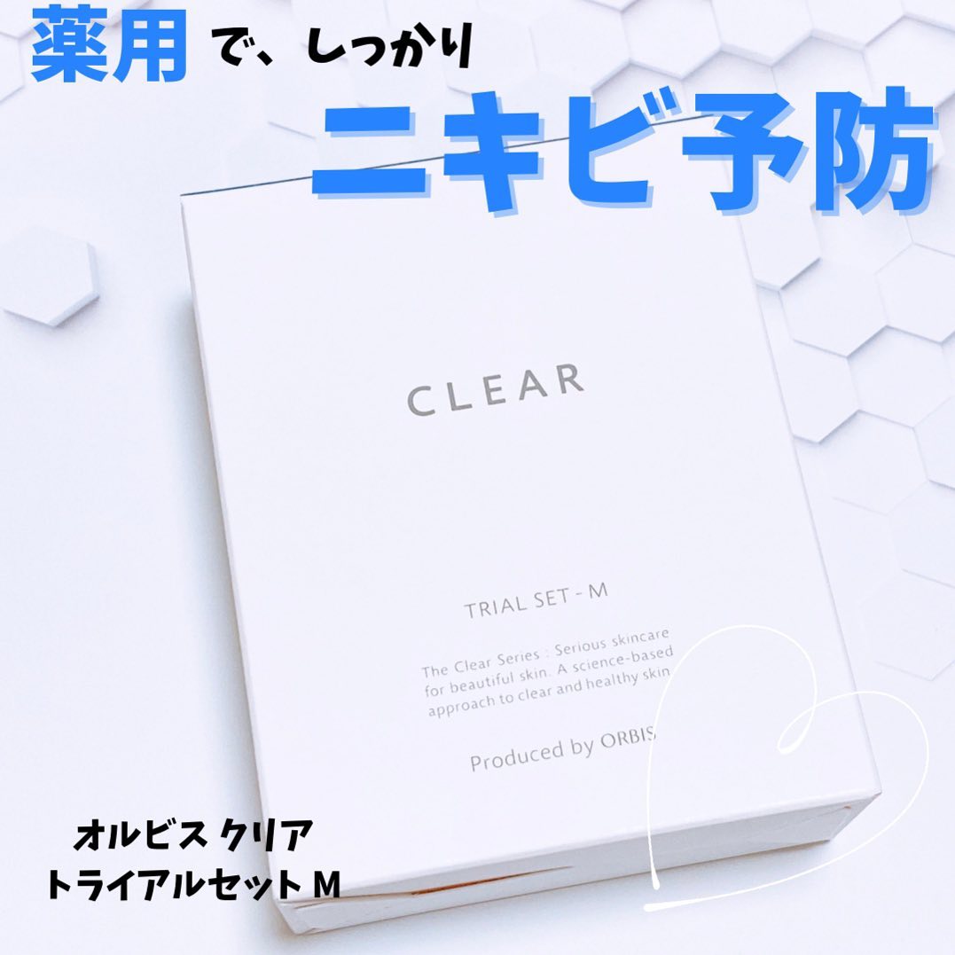 口コミ投稿：オルビス様より﻿﻿オルビス クリア トライアルセット﻿﻿をお試しさせていただきました♡…