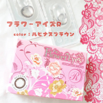 フラワーアイズR💐マンスリーカラコンです😊度ありDIAは14.5mmカラーは全13色🌈ブラウン・ブラック・グレーの取り入れやすいラインアップで、ナチュラルなカラーながらも凝…のInstagram画像