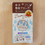 *手汗多めの私にピッタリなアイテムを発見！！バームタイプの制汗剤を使っています。	べっぴんボディ 薬用アセブロックバムバム【薬用制汗剤】内容量：20g（約120回分）価格：16…のInstagram画像