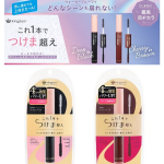 メイクしてから落とすまでぐいっと上がったまつ毛でいれたらマスクメイクも気分上向き！キングダム　ツーステップマスカラWPこんなアナタにおススメ・まつ毛が少ない・頑固な下向きまつげ…のInstagram画像