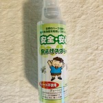 無添加工房OKADAの「安全安心　無添加虫よけスプレー」の紹介です天然のハーブの香りで害虫をブロックするので赤ちゃんや、小さな子供にも安心して使用出来ます今までは市販のもので子供用と書…のInstagram画像