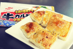 冷凍食品アレンジメニュー牛カルビマヨネーズをパイ生地で焼いてみた(°▽°)#牛カルビマヨネーズ #白身魚タルタルソース #マルハニチロ #monipla #maruhanichiroa…のInstagram画像