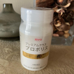 健康の為に飲み始めましたー！！#プロポリス #グリーンプロポリス #おき場クラブ #興和 #KOWA #ハピネスダイレクト #monipla #happinessdirect_fanのInstagram画像