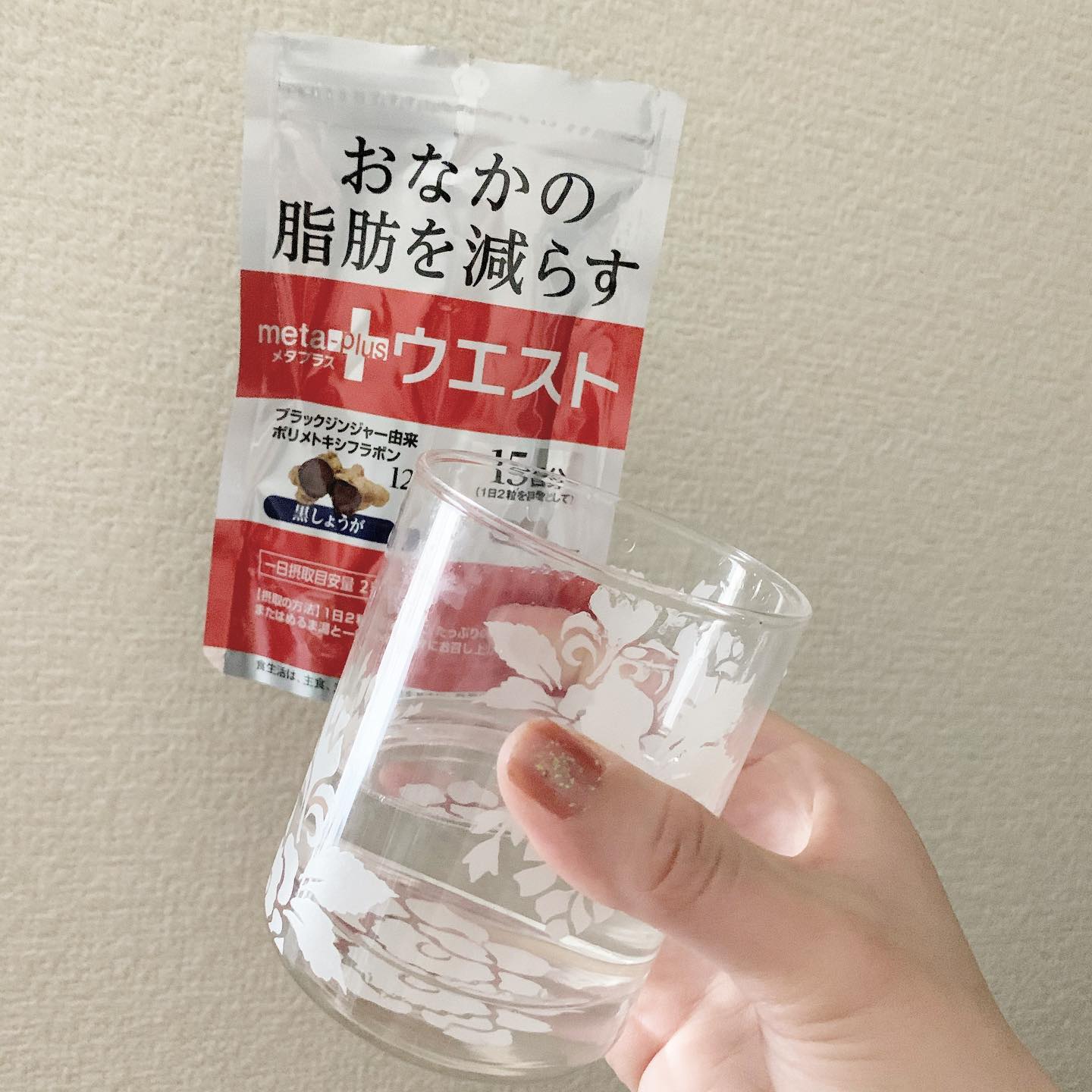 口コミ投稿：【機能性表示食品】おなかの脂肪を減らす！ メタプラス ウエストを長期モニターさせ…