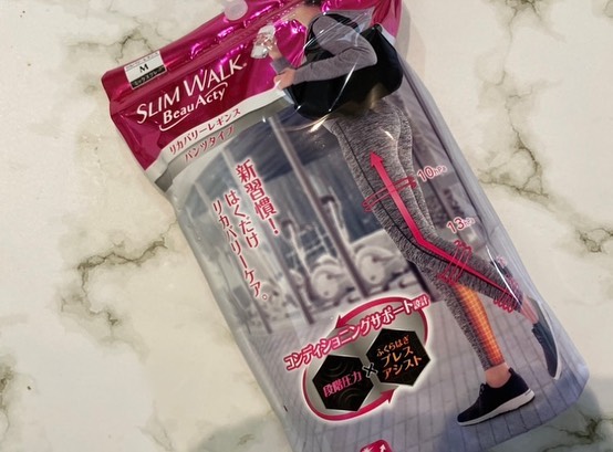 口コミ投稿：...新習慣！はくだけリカバリーケア！スリムウォーク　Beau-Acty「リカバリーレギン…