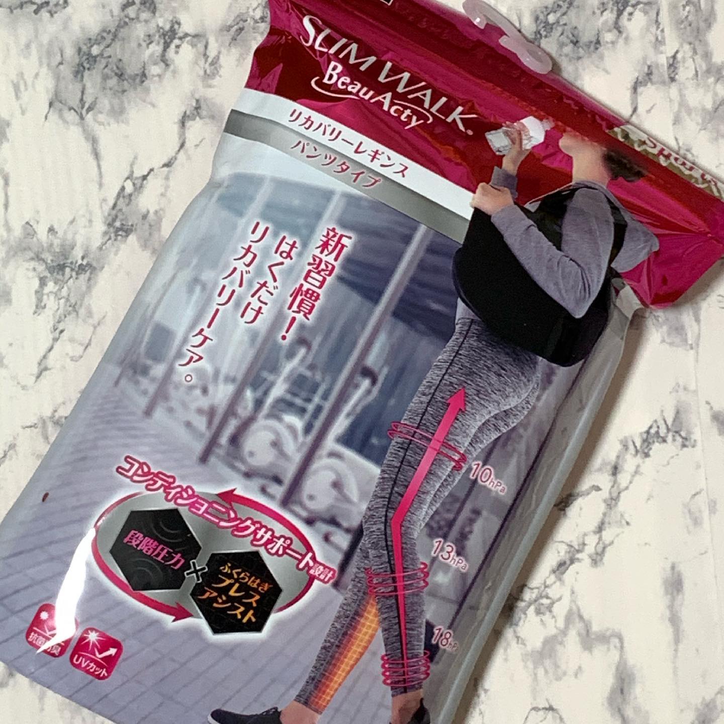 口コミ投稿：新習慣。はくだけリカバリーケア。スリムウォークのスポーツ用「Beau-Actyシリーズ」…