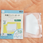 抗菌マスクケース モニター当選しました。小さめなので子供用マスクに合うサイズかも。今までは折り畳んでバッグに直に入れてたけど、これに入れればより安全ですね。😷👍#マスク #マスクケース #マス…のInstagram画像