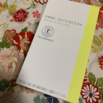 オルビス ディフェンセラを1ヶ月分お試しさせていただいています！化粧品メーカーのオルビス から、トクホと認められた飲む次世代スキンケアが発売されています。実際に売られていて気になっていたのです…のInstagram画像