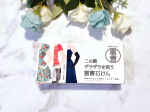 ...のInstagram画像