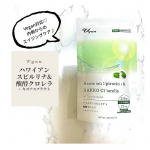 ﻿𝓥𝓰𝓪𝓷﻿ハワイアンスピルリナ &醗酵クロレラ+キヌアスプラウト﻿﻿#株式会社triplak 様よりお試しさせていただきました。﻿﻿皆様お野菜不足ではありませんか⁇﻿こち…のInstagram画像