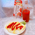 料理が苦手で下手な私は「ケチャップはどれも同じ』と思っていました！！今回、#テーブルランド の#ケチャップ を使うまでは！！✩.*˚#おいしいトマトケチャップ  500ｇ.…のInstagram画像