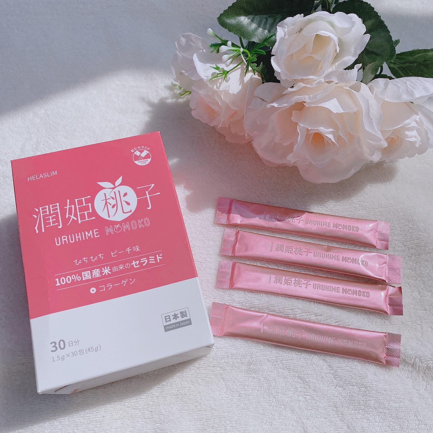 口コミ投稿：飲むセラミド🕊‪𓂃 𓈒𓏸◌‬﻿【潤姫桃子】﻿🍑💓お試ししました♡100%国産米由来のセラミドコラ…