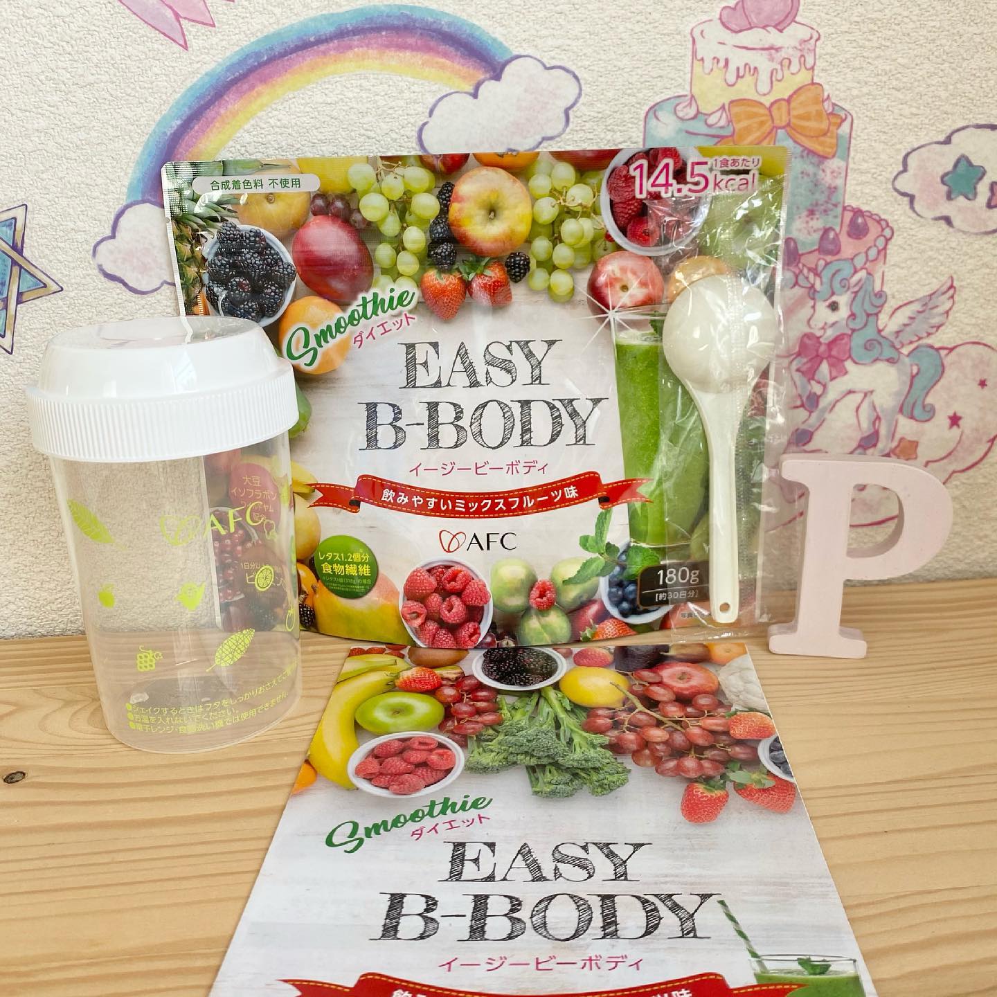口コミ投稿：【話題の置き換えスムージー】EASY B-BODY（イージービーボディ）180g 30日分のモニ…