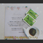 『HI.GENKIスピルリナ』by 玄米酵素(@genmaikoso_official)早速試してみました😊！1食分(夕食)を置き換え、胃腸のオーバーワークを休める事に！苦味もなく、スムー…のInstagram画像