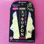 ...★:*:★:*:☆:*:★:*:☆:*:★:*:★ ☆　下からのアングルも★　もう怖くない!!☆　スッキリPON☆　使った感想★*:★:*:☆:*:★:*:☆:*…のInstagram画像
