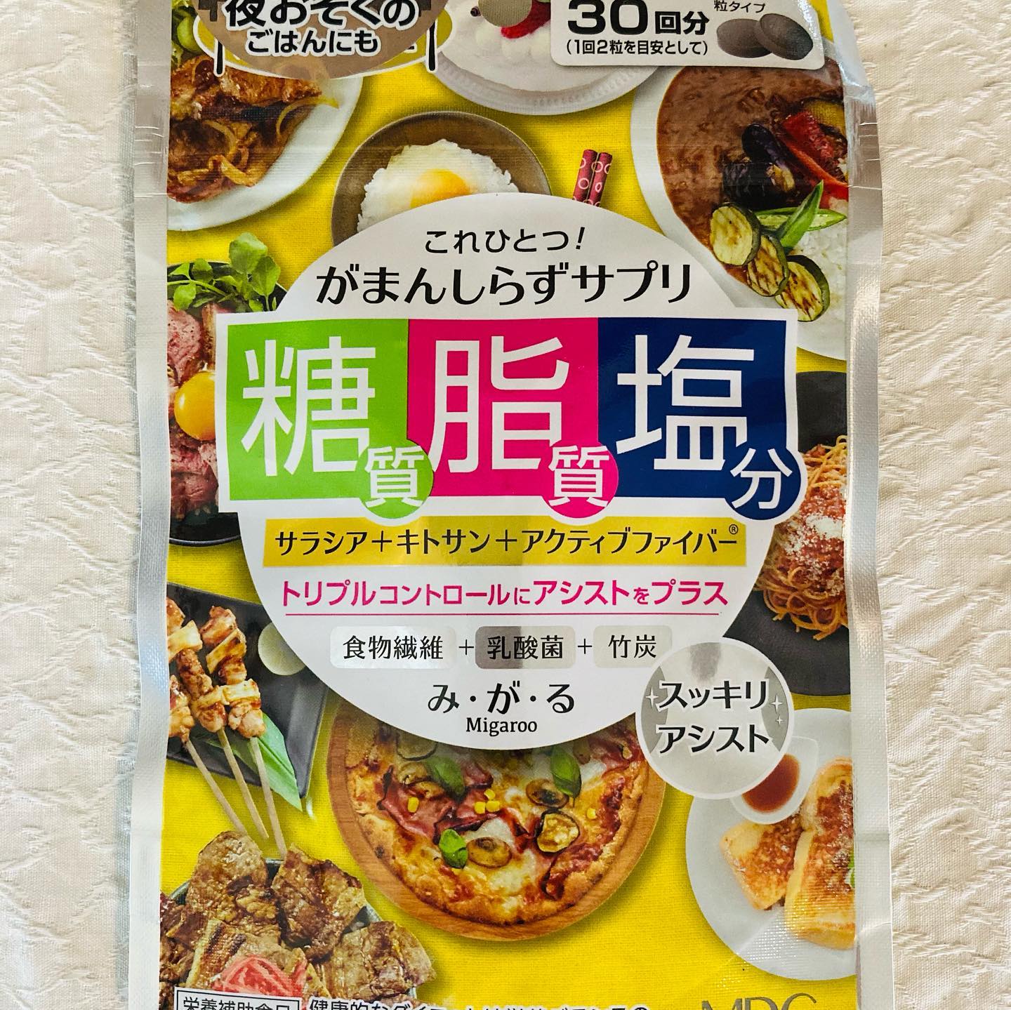口コミ投稿：株式会社メタボリック様のがまんしらずサプリ／「み・が・る」の紹介です	「み・が・…