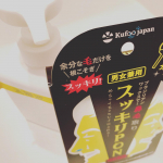 #スッキリPON #スッキリPON鼻毛取り #鼻毛ワックス #ブラジリアンワックス #ワックス脱毛 #鼻毛処理 #鼻毛脱毛 #鼻毛 #スッキリ #すっきり #monipla #esmile_fanのInstagram画像