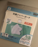 【抗菌 ジッパーポーチ 正方形】予備マスクや衛生用品などの保管・携帯に繰り返し使える抗菌ジッパーポーチ。縦140mm×横140mmの大きさで、重宝しています。40mmの底マチがついていて、…のInstagram画像