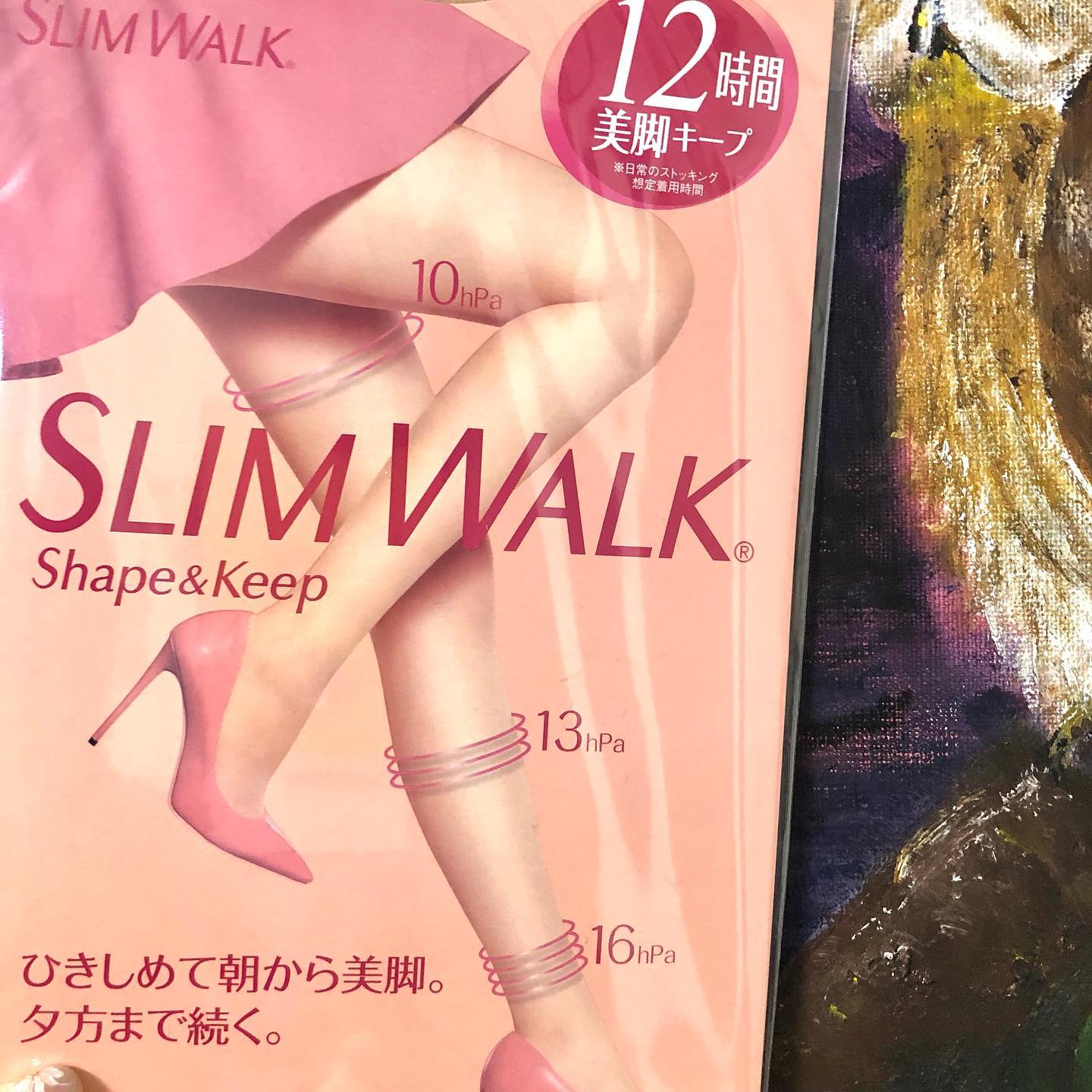 口コミ投稿：・﻿ 🥺　﻿﻿　　୨୧┈┈┈┈┈┈┈┈┈┈┈┈﻿　ピップ株式会社さま﻿＼　﻿SLIMWALKをお試しさせてい…