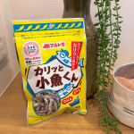 マルトモのカリッと小魚くん毎日フルタイムで仕事で帰宅して夜ご飯までおやつを用意してるんだけど、これだと、子供にカルシウムとして凄く良い💗食べてみると、思ったより甘くて、子供でも食べやすそう…のInstagram画像